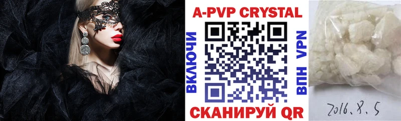 Как найти наркотики Сызрань ГАШИШ  КОКАИН  Alpha-PVP  Каннабис  NBOMe  Меф мяу мяу 