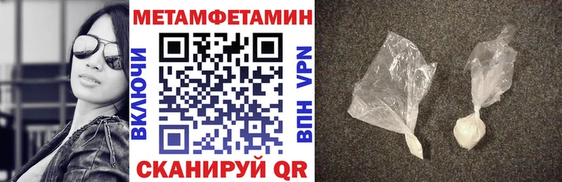 даркнет наркотические препараты  Сызрань  АМФЕТАМИН Premium  продажа наркотиков 