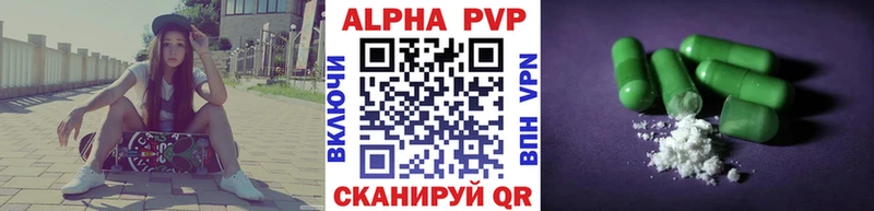даркнет сайт  Сызрань  Альфа ПВП СК КРИС 
