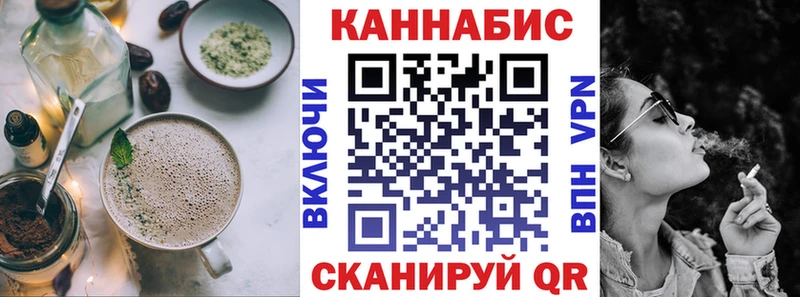 Еда ТГК марихуана  Сызрань 