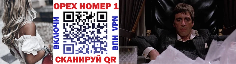 хочу Сызрань hydra ТОР shop Telegram Кокаин Fish Scale