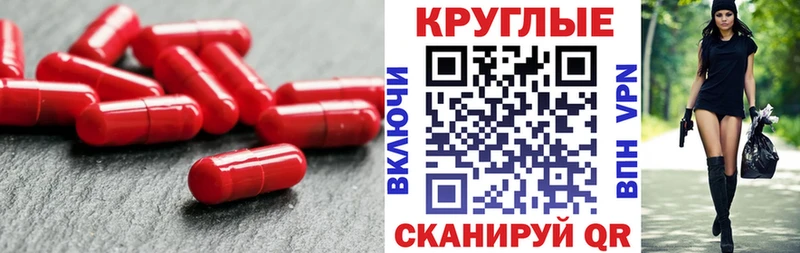 KRAKEN как войти  Сызрань  Ecstasy VHQ 