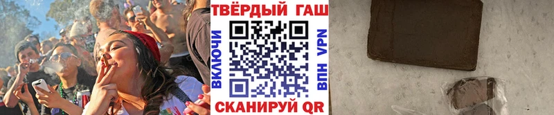 Гашиш Cannabis  даркнет сайт  Сызрань 