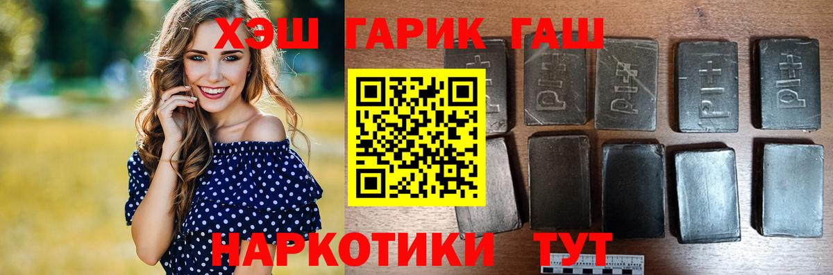Сызрань  ГАШ индика сатива  Вход с VPN 