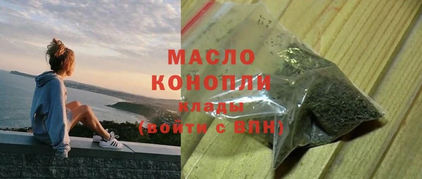 кокаин колумбия Краснослободск