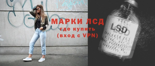 кокаин колумбия Краснослободск