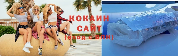 кокаин колумбия Краснослободск