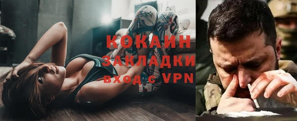 крисы Красноперекопск