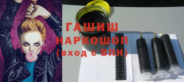 крисы Красноперекопск