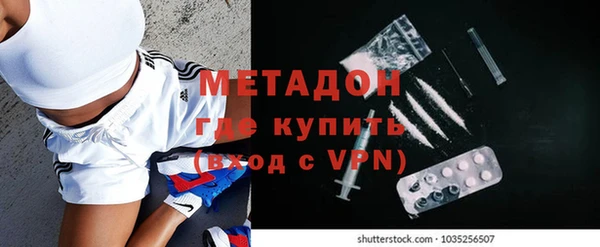 МДМА Яровое
