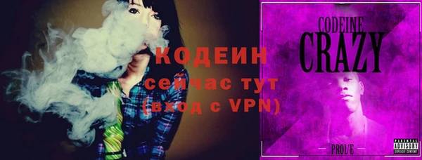 крисы Красноперекопск