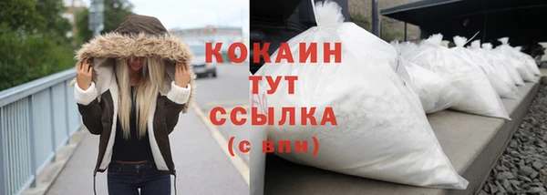 мескалин Краснотурьинск