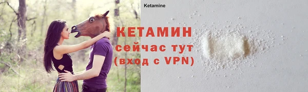 мескалин Краснотурьинск