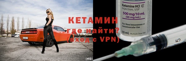 крисы Красноперекопск