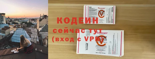 кокаин колумбия Краснослободск