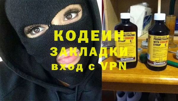 мескалин Краснотурьинск