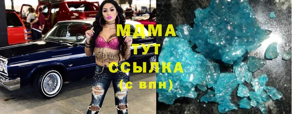 крисы Красноперекопск