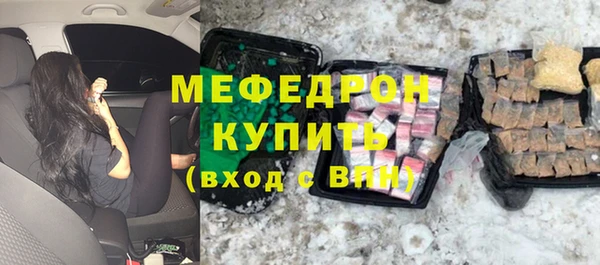 крисы Красноперекопск