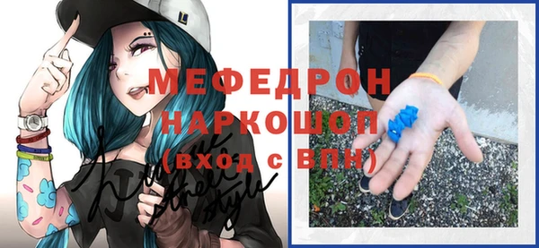 мескалин Краснотурьинск