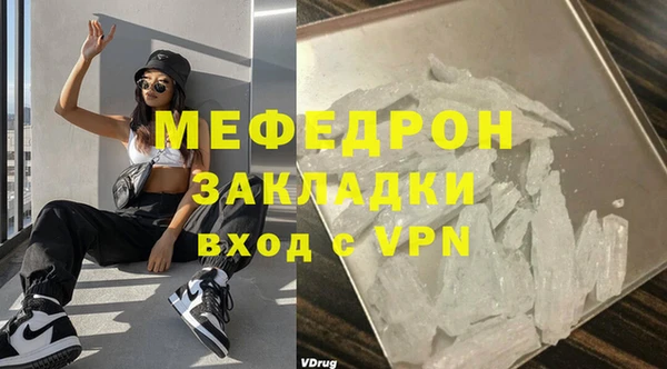 мескалин Краснотурьинск