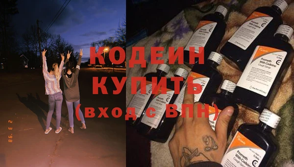 кокаин колумбия Краснослободск