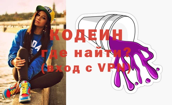 мескалин Краснотурьинск
