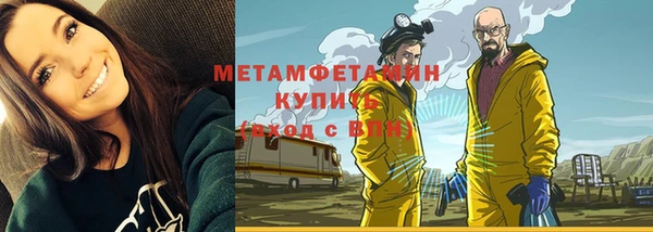 крисы Красноперекопск