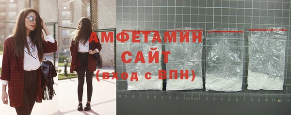 герыч Яранск