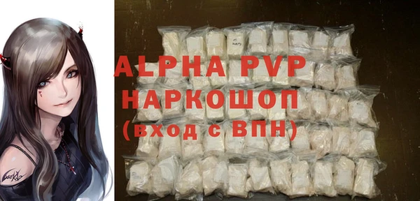 мескалин Краснотурьинск