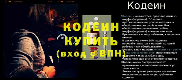 мескалин Краснотурьинск