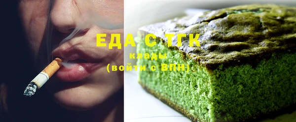 крисы Красноперекопск