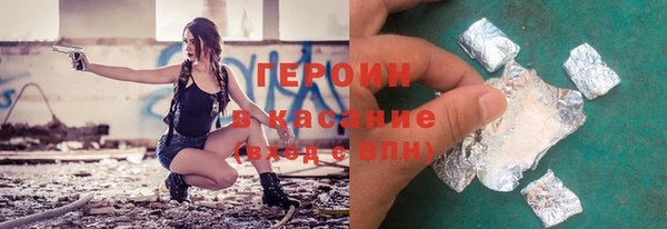мескалин Краснотурьинск