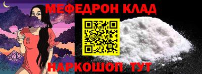 крисы Малоярославец