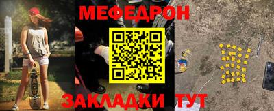 крисы Малоярославец