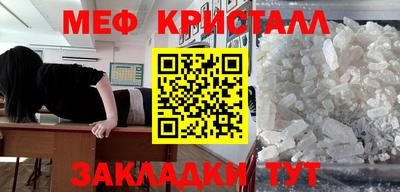 марки nbome Малгобек