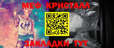 крисы Малоярославец