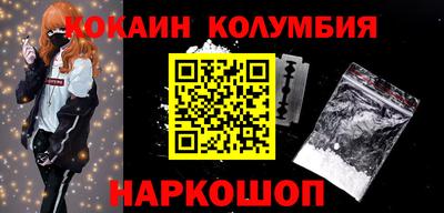 марки nbome Малгобек