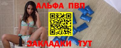 марки nbome Малгобек