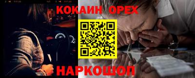 марки nbome Малгобек