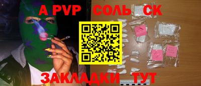 марки nbome Малгобек