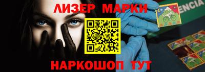 каннабис Новодвинск