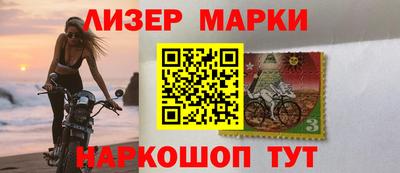 марки nbome Малгобек