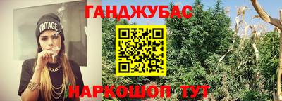 марки nbome Малгобек