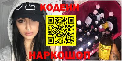 марки nbome Малгобек