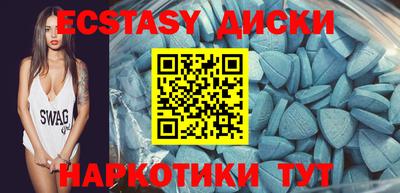 крисы Малоярославец