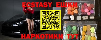 крисы Малоярославец