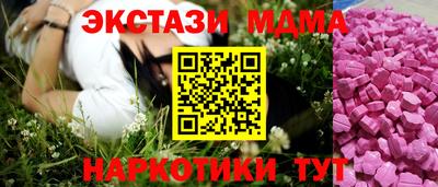 крисы Малоярославец