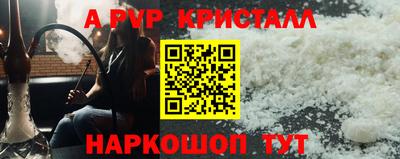 марки nbome Малгобек