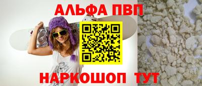 мет Мариинск
