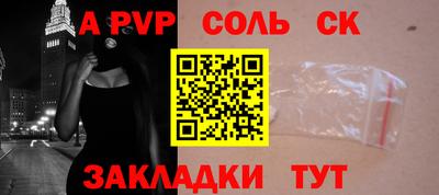 марки nbome Малгобек